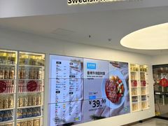 -宜家·瑞典风味餐厅(北京西红门店)