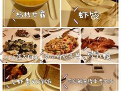 -利苑酒家(合景国际金融广场店)