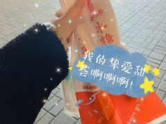 -有拈头成都市井火锅(老门东店)