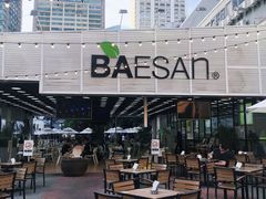 -813芭依珊 BAESAn(皇冠十畝地店)