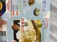 -陈根记大牌档
