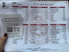 菜单-炳胜品味(珠江新城店)