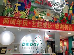 -大墨蒲公英素质美校(武汉保利校区)