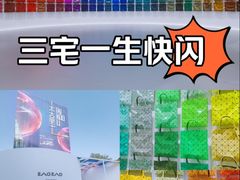 -三里屯太古里