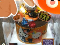 -味多美蛋糕(新和平里店)