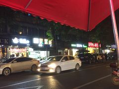-老街杂酱面(东升街店)