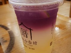 -厝内小眷村(合肥华府骏苑店)
