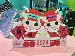 -gleeglee乐溢亦茶(合生汇店)