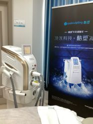 -北京楚诺医疗美容