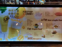 -米芝莲(南国花锦店)
