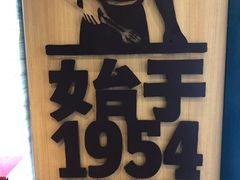 -汉堡王(北京三里屯购物中心)