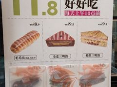 -金凤成祥(东直门现烤面包店)