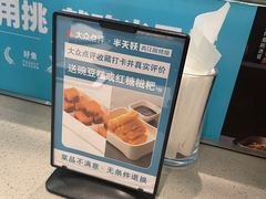 -半天妖烤鱼(紫荆广场店)