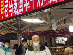 -清真老马家国华牛奶鸡蛋醪糟(正宁路店)