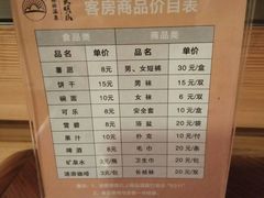 -天明山温泉大酒店
