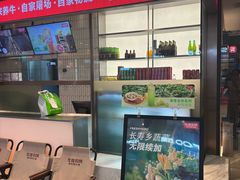 -左庭右院鲜牛肉火锅(环球港店)