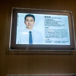 -上海华美医疗美容医院