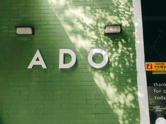 -ADO KAFE(大学城店)