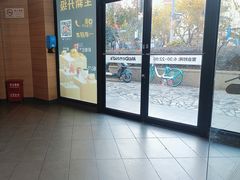 -麦当劳(乳山路店)