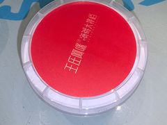 -王庄阿咪海鲜大排档(象园店)
