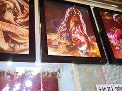 -王浩儿纪六孃甜皮鸭(东大街店)