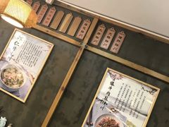 -二扁私房面馆(崂山路店)