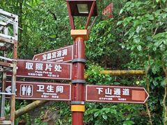 -宝晶宫旅游景区