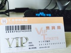 -汇金缪斯影城(八佰伴店)