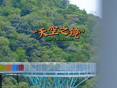 -牛鱼嘴原始生态风景区