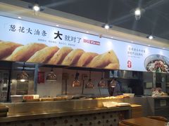 -头壹号 大油条·老长沙盖码饭(清河店)