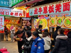 -放牛崽板凳面(观音桥好吃街A区店)