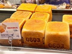 -红星前进面包牛奶公司(畅春园店)