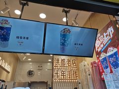 -洪都大拇指(洪都店)