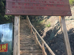 -牛鱼嘴原始生态风景区