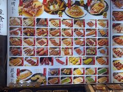-锦州御烧烤·形象店(人民街店)