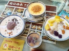 -赵记传承·中国甜品(福州总店)