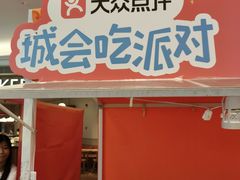 -The Happy Monk(前海壹方汇店)