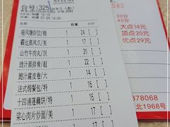 -竹溪百福酒家(同和店)