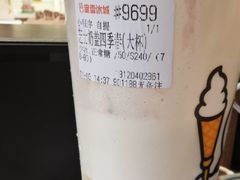 -蜜雪冰城(大智路店)
