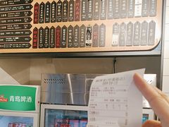 -鲜得来排骨年糕(即墨路店)