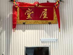 -堂屋糖水店(愚园店)