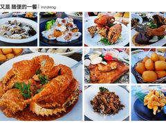 -珍宝海鲜(东海岸海鲜中心)