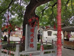-杨家埠民间艺术大观园