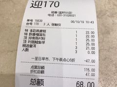 -稻香酒家·33年老字号·港式粤菜(富邦中心店)