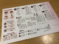 -鲜芋仙Meet Fresh(五道口店)