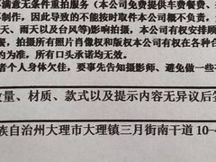 -爱我旅拍婚纱摄影(大理店)