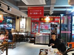 -老巷羊蝎子城(湘江世纪城店)