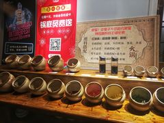 自助调料区-杨家火锅(国美店)
