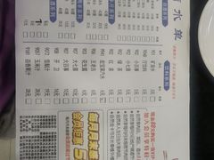 -楼外楼大刀肉传统火锅(西安大路店)