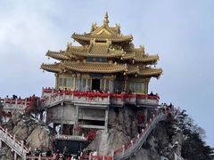 -老君山风景名胜区